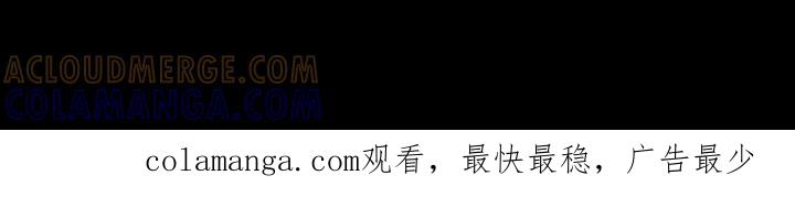 《15分钟(全年龄版)》14 第197页