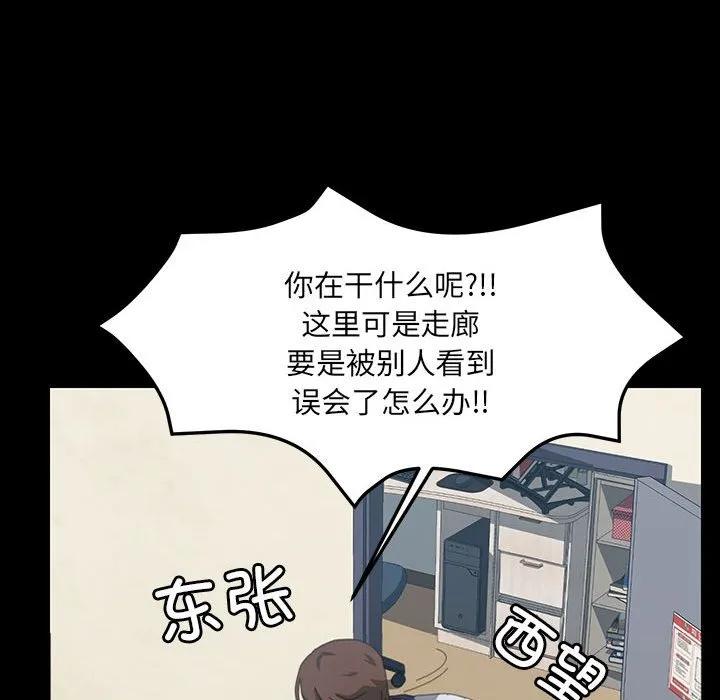 《15分钟(全年龄版)》14 第146页