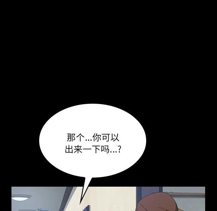 《15分钟(全年龄版)》14 第122页