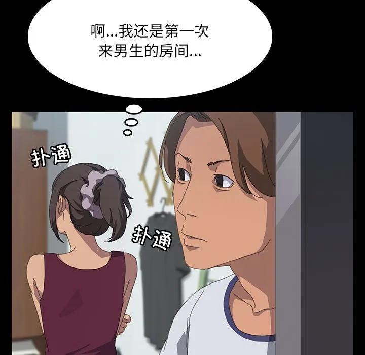 《15分钟(全年龄版)》14 第190页