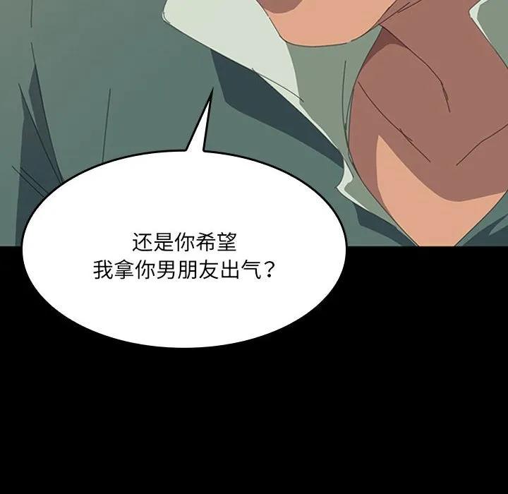 《15分钟(全年龄版)》14 第24页
