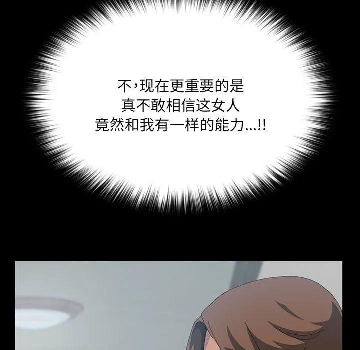 《15分钟(全年龄版)》14 第182页