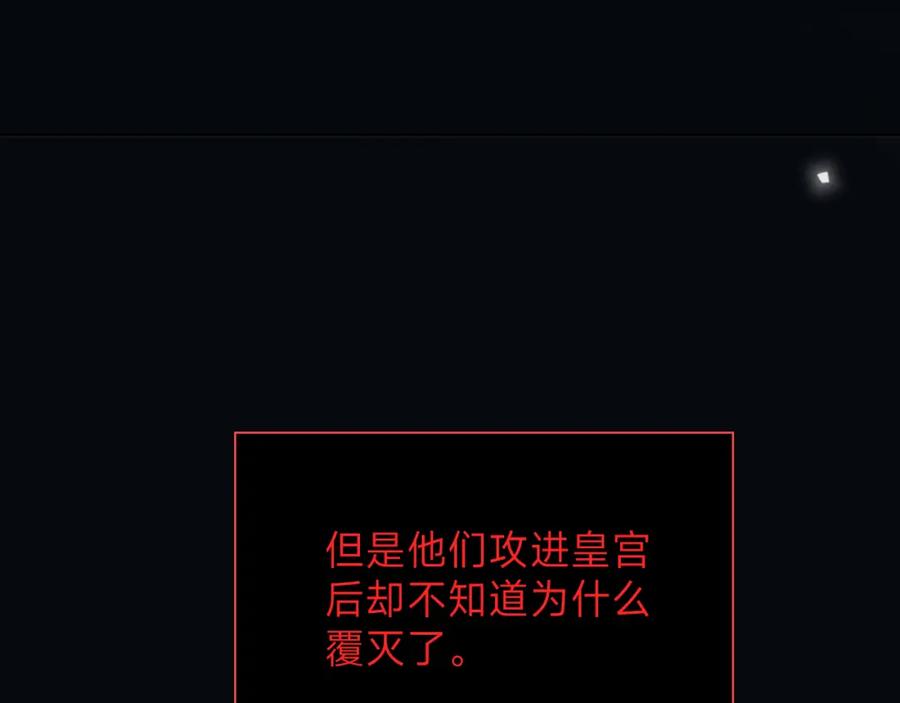 《垃圾分类手册（快穿）》第14话 总裁娇宠软糯甜（11) 第44页