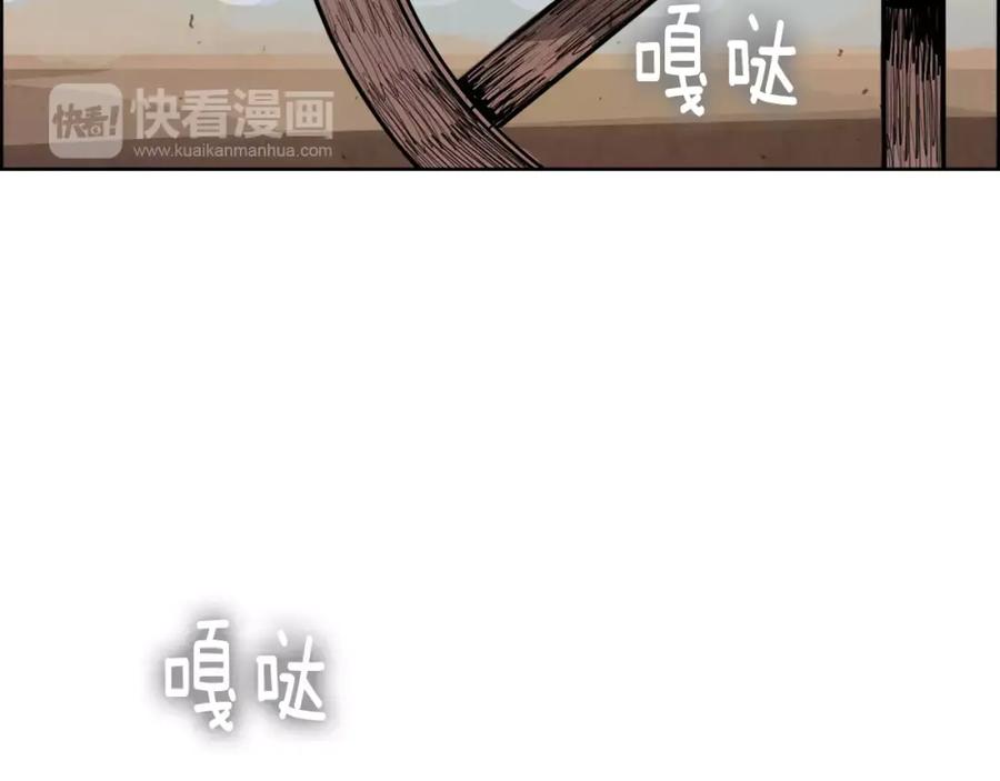 《双月》第14话 感恩 第107页