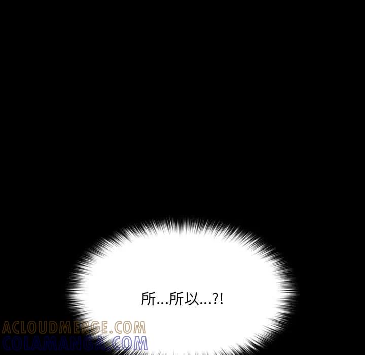 《15分钟(全年龄版)》15 第97页