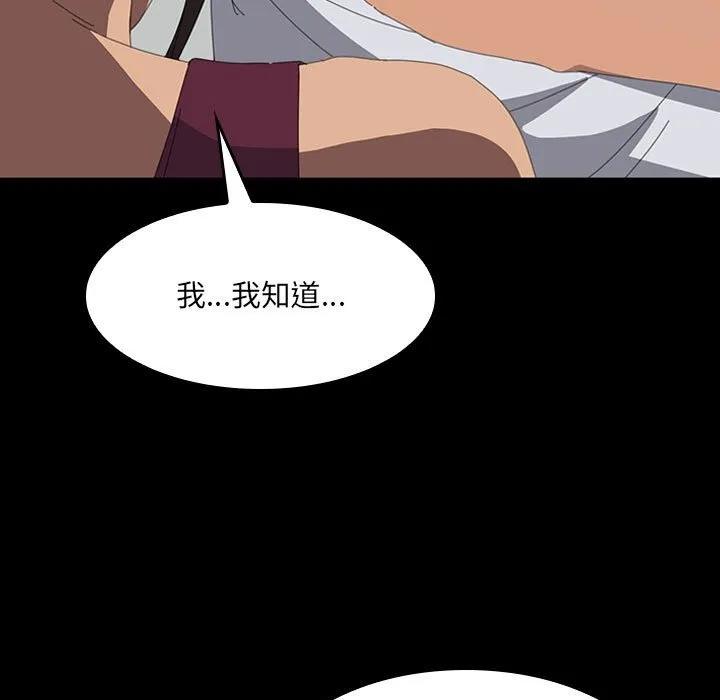 《15分钟(全年龄版)》15 第47页