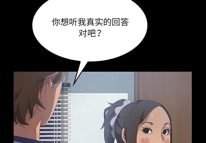 《15分钟(全年龄版)》15 第4页