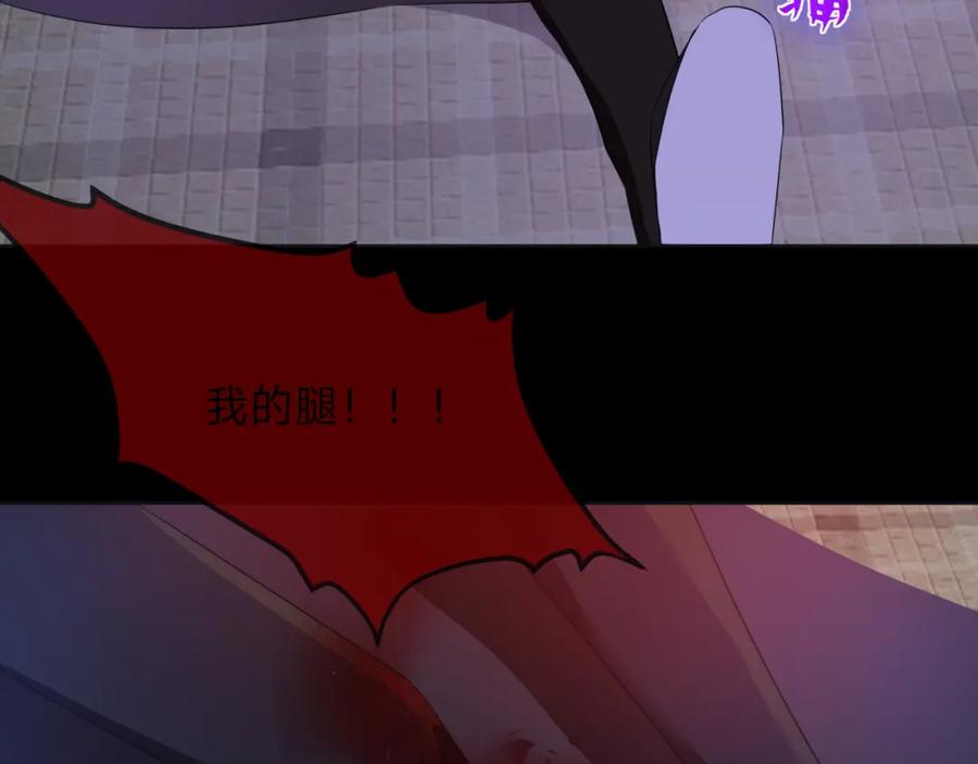《垃圾分类手册（快穿）》第15话 总裁娇宠软糯甜（12) 第75页