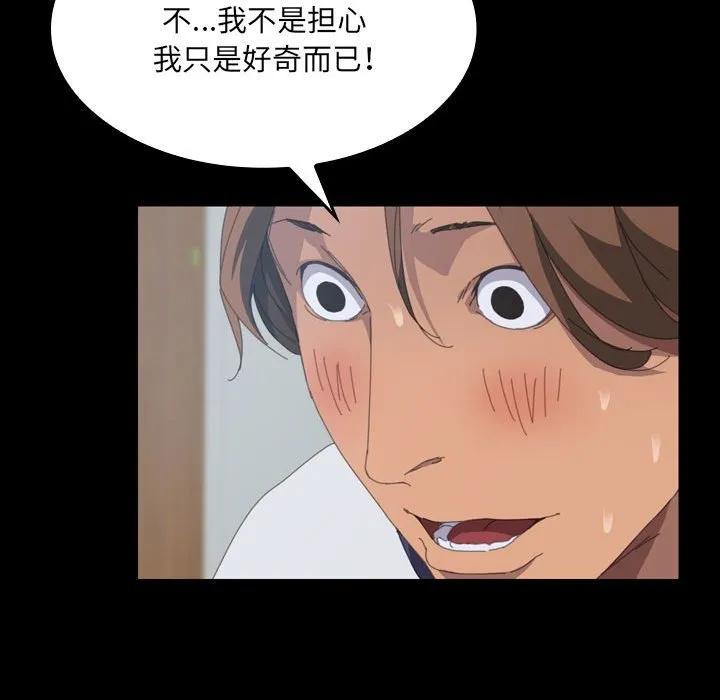 《15分钟(全年龄版)》15 第119页