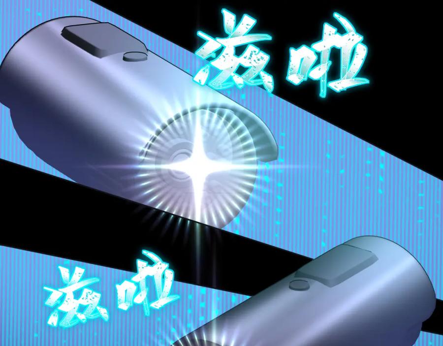 《垃圾分类手册（快穿）》第15话 总裁娇宠软糯甜（12) 第45页