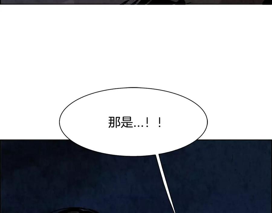 《双月》第14话 感恩 第54页