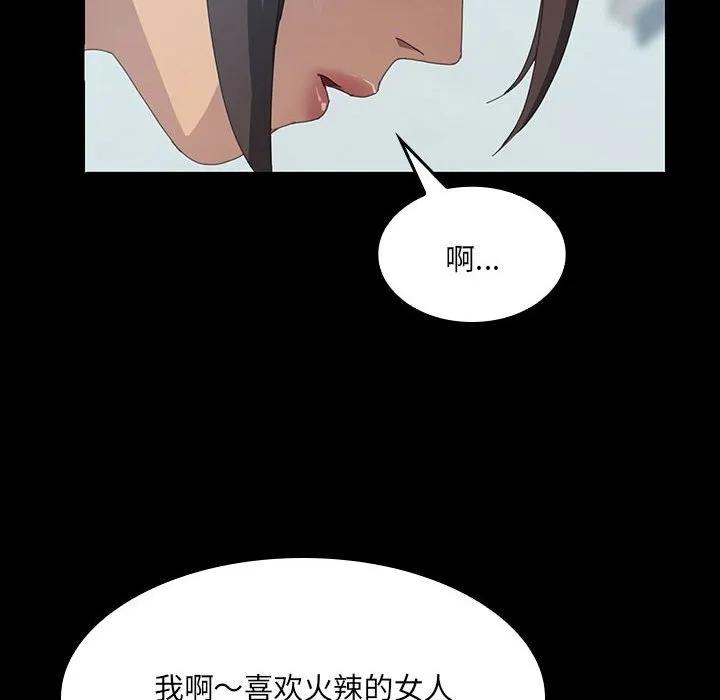 《15分钟(全年龄版)》15 第16页