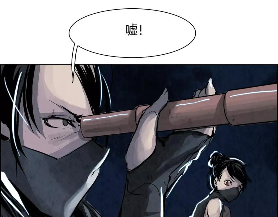 《双月》第14话 感恩 第68页