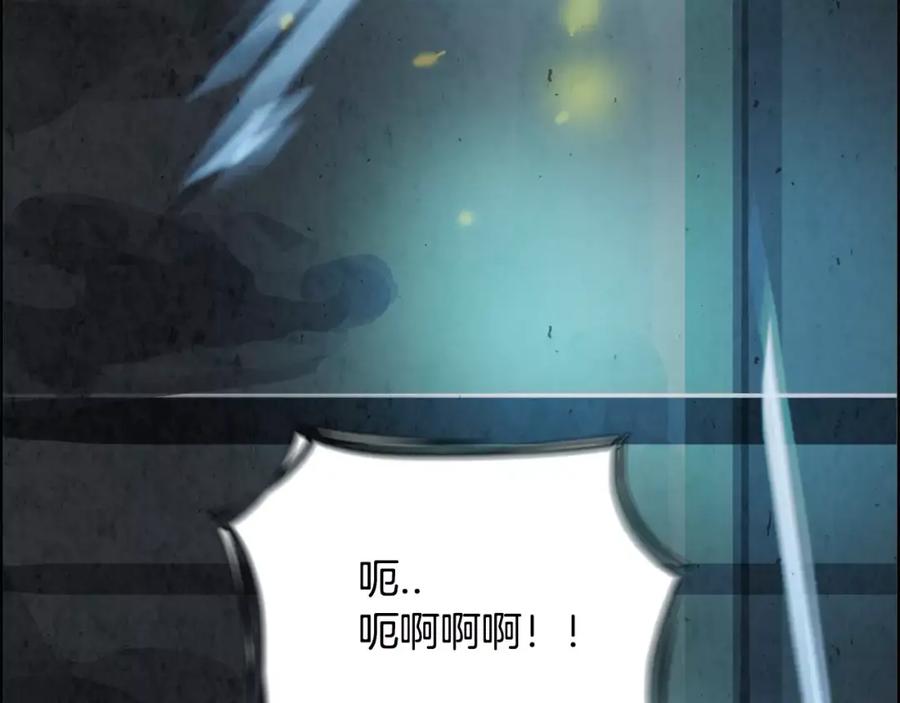 《双月》第14话 感恩 第14页