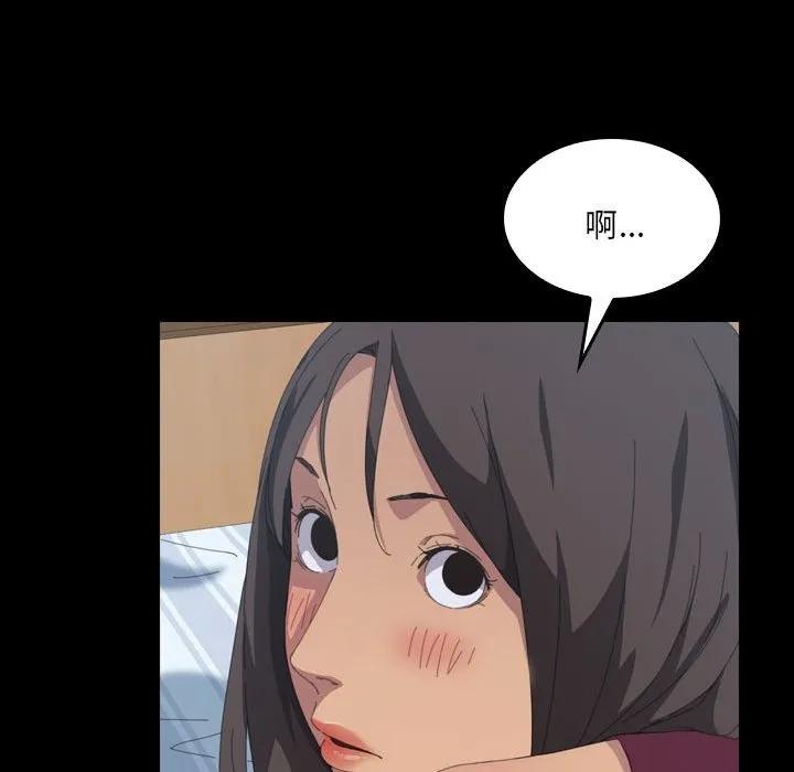 《15分钟(全年龄版)》15 第115页