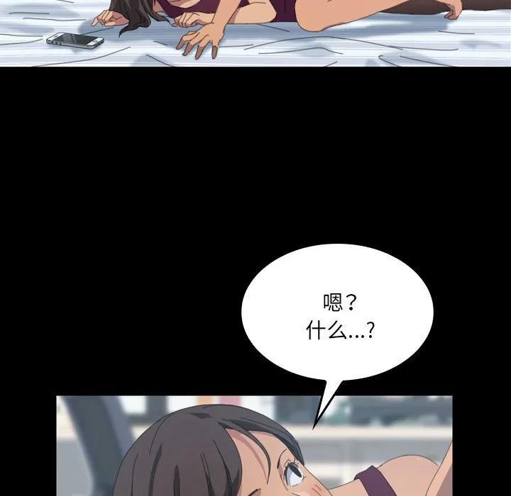 《15分钟(全年龄版)》15 第131页