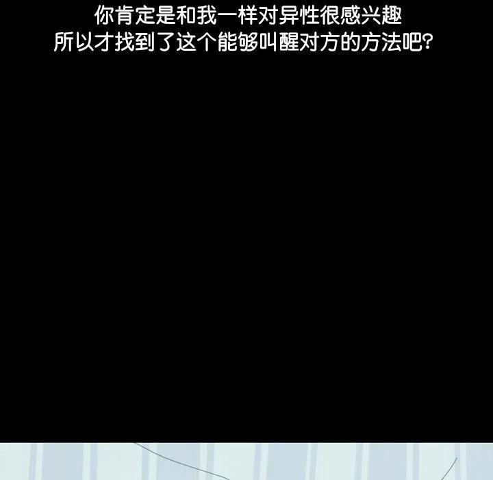 《15分钟(全年龄版)》15 第23页