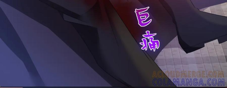 《垃圾分类手册（快穿）》第15话 总裁娇宠软糯甜（12) 第76页