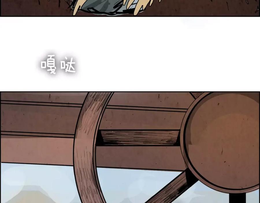 《双月》第14话 感恩 第106页