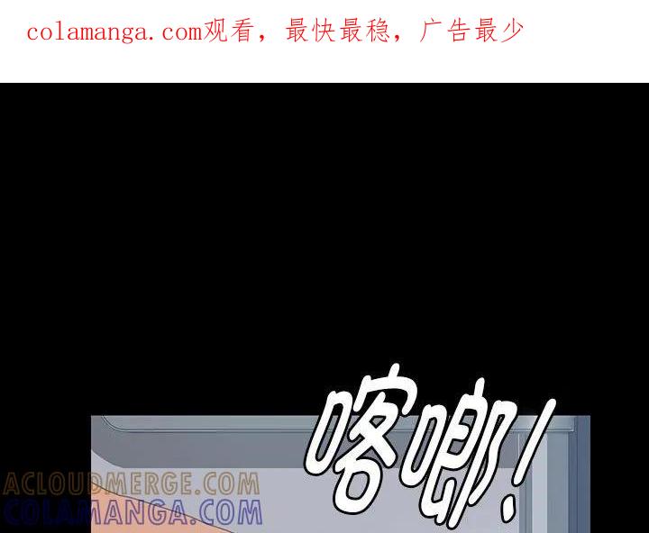 《15分钟(全年龄版)》15 第1页