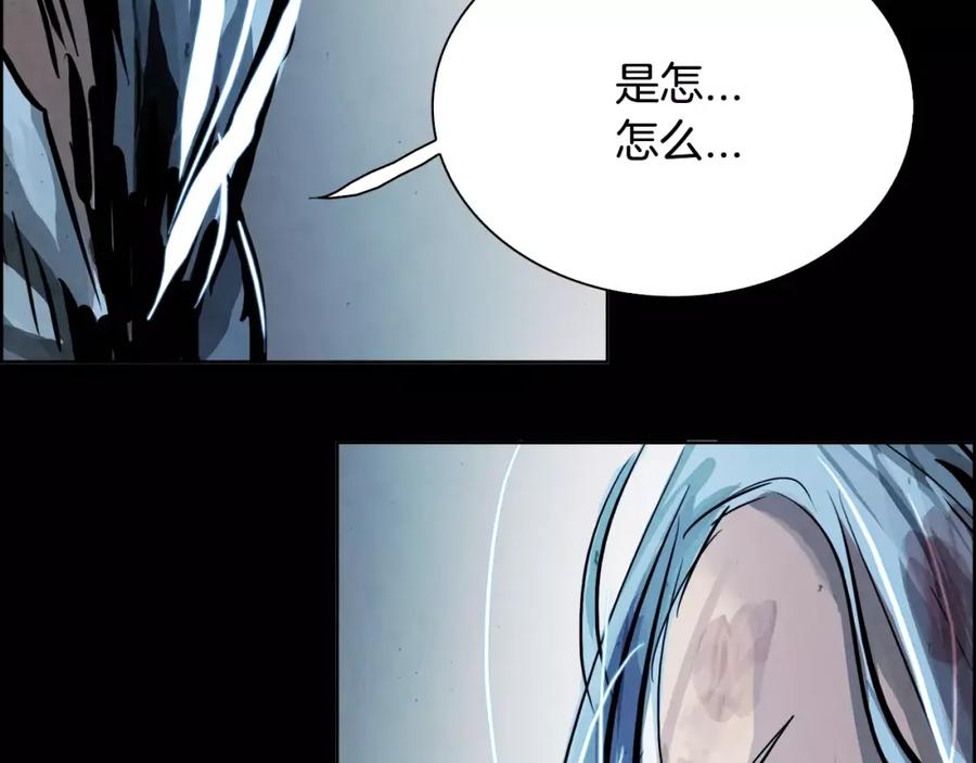《双月》第14话 感恩 第34页