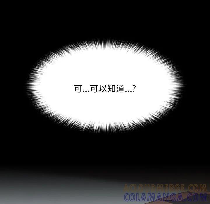 《15分钟(全年龄版)》15 第125页