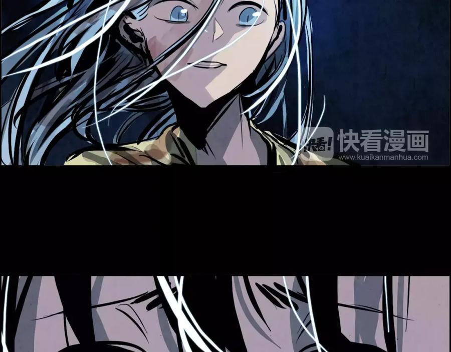 《双月》第14话 感恩 第38页