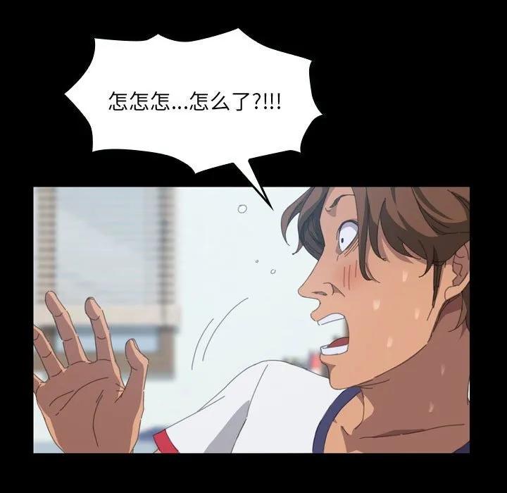 《15分钟(全年龄版)》15 第139页