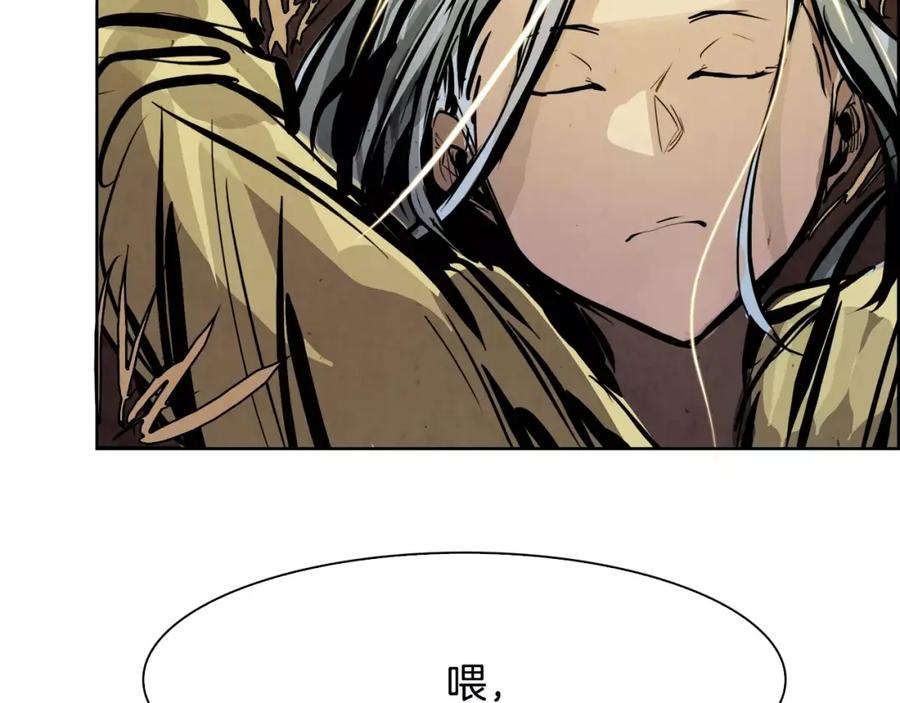 《双月》第14话 感恩 第99页