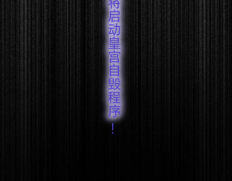 《垃圾分类手册（快穿）》第15话 总裁娇宠软糯甜（12) 第48页