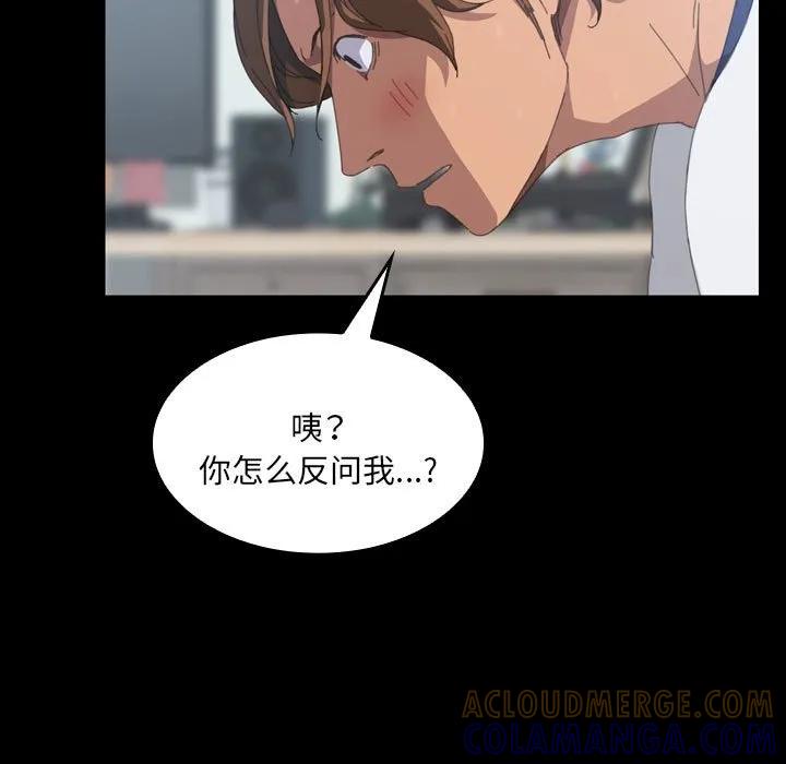 《15分钟(全年龄版)》15 第133页