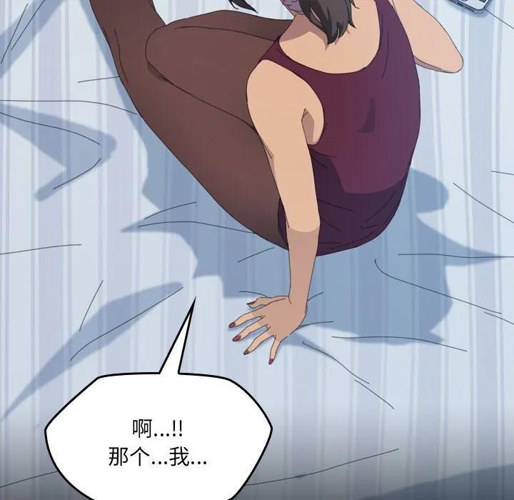 《15分钟(全年龄版)》15 第20页