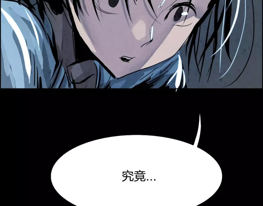 《双月》第14话 感恩 第6页