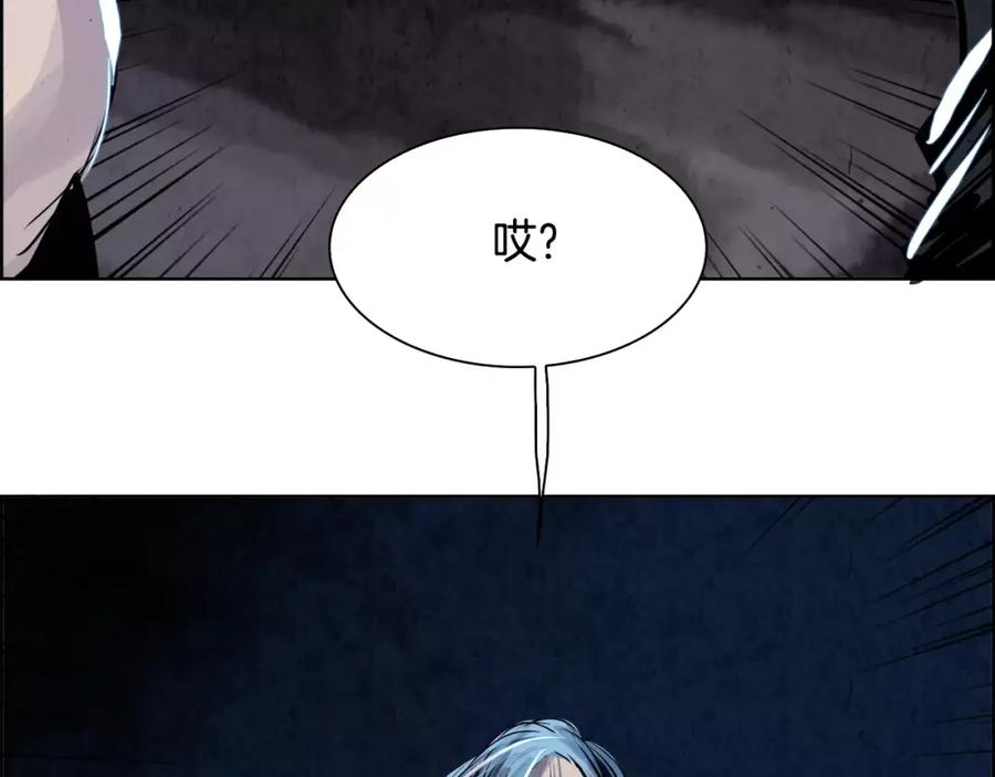 《双月》第14话 感恩 第78页