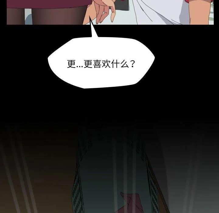 《15分钟(全年龄版)》15 第30页