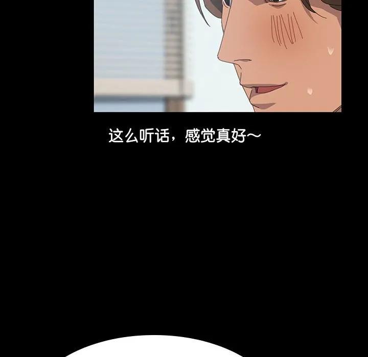 《15分钟(全年龄版)》15 第78页