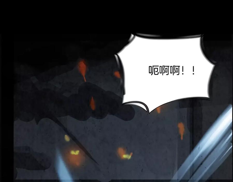 《双月》第14话 感恩 第10页