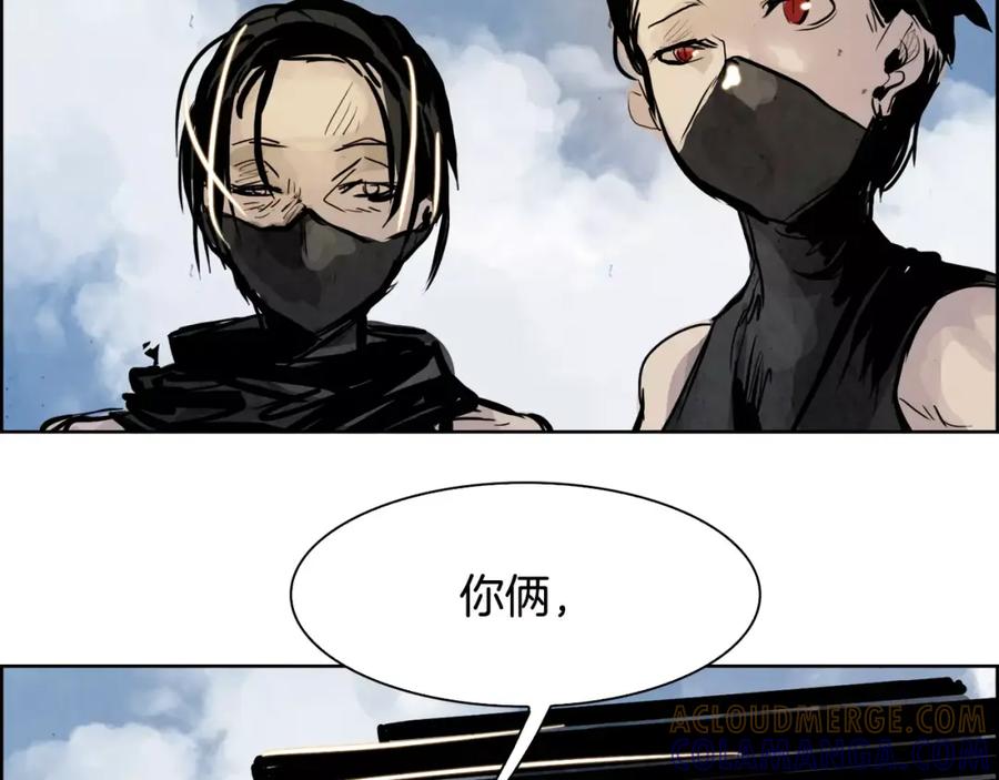 《双月》第14话 感恩 第125页