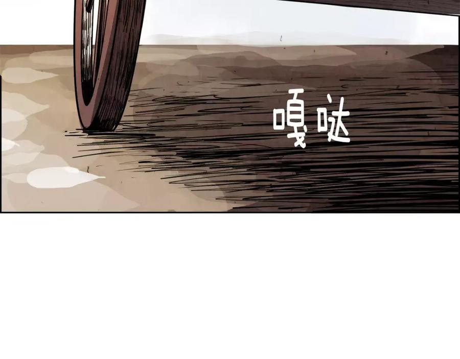 《双月》第14话 感恩 第88页