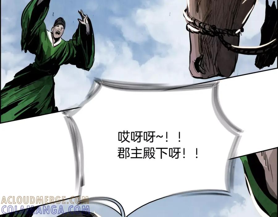 《双月》第14话 感恩 第117页