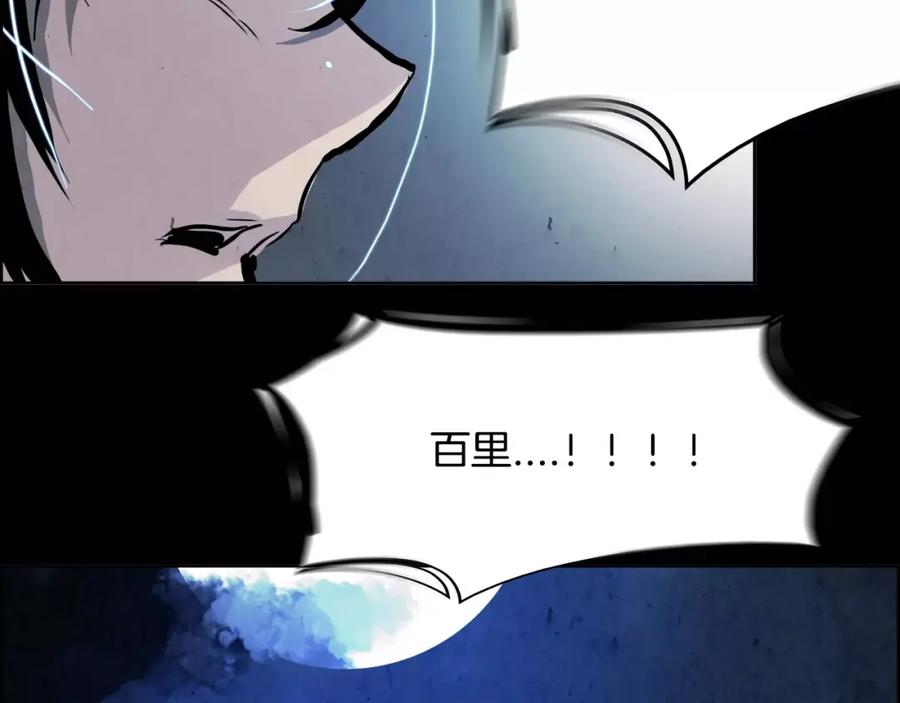 《双月》第14话 感恩 第30页