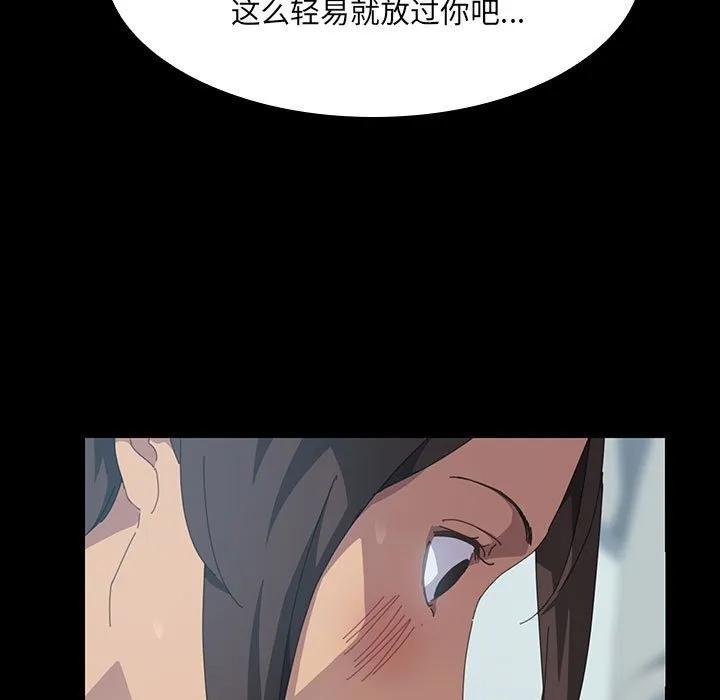 《15分钟(全年龄版)》15 第15页