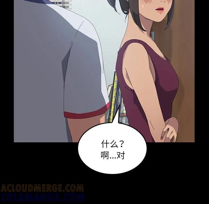 《15分钟(全年龄版)》15 第5页