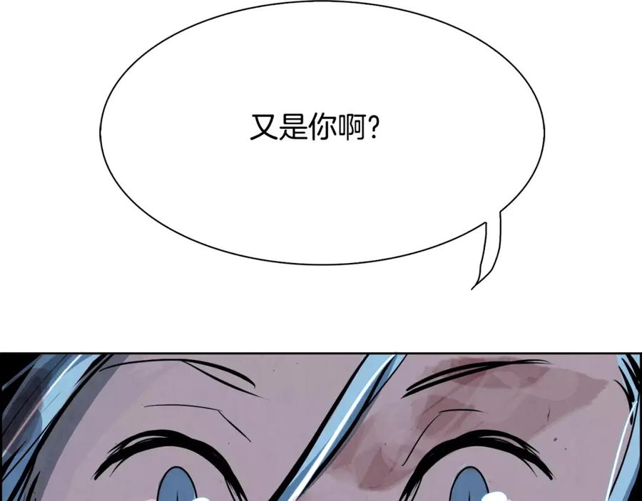 《双月》第14话 感恩 第80页