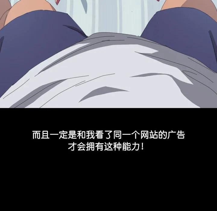 《15分钟(全年龄版)》15 第26页