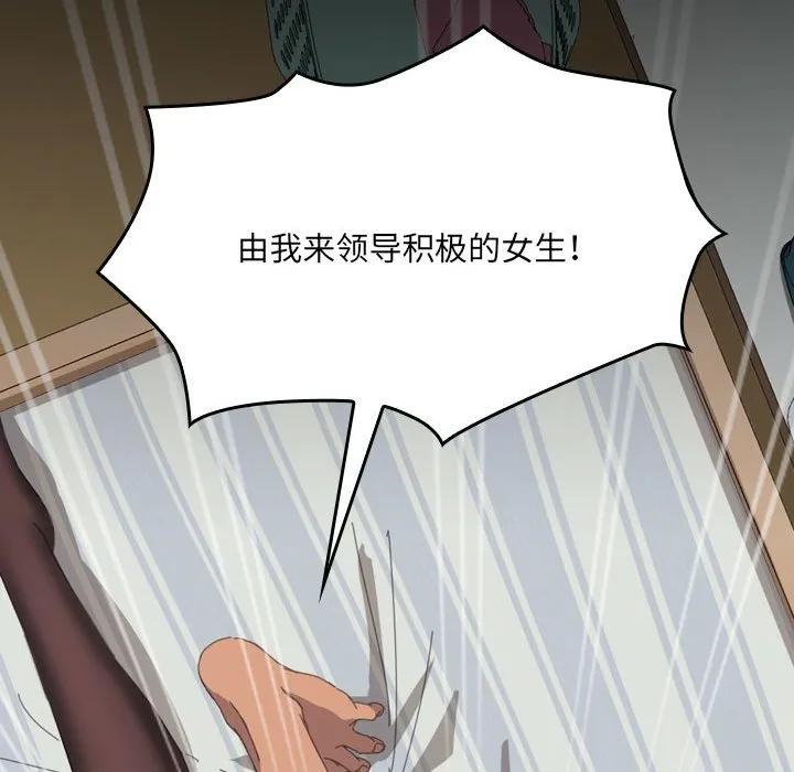 《15分钟(全年龄版)》15 第31页