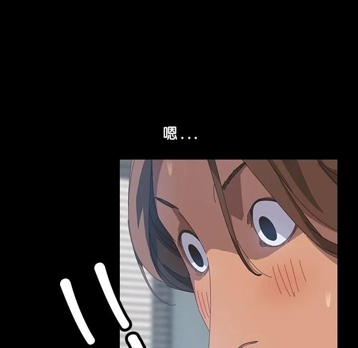 《15分钟(全年龄版)》15 第88页