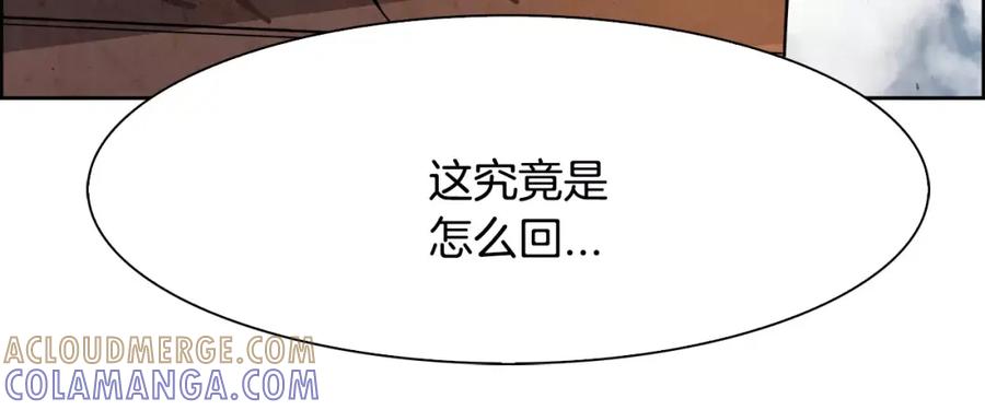 《双月》第14话 感恩 第101页