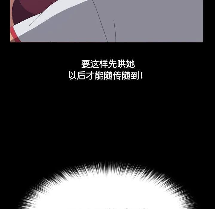 《15分钟(全年龄版)》15 第71页