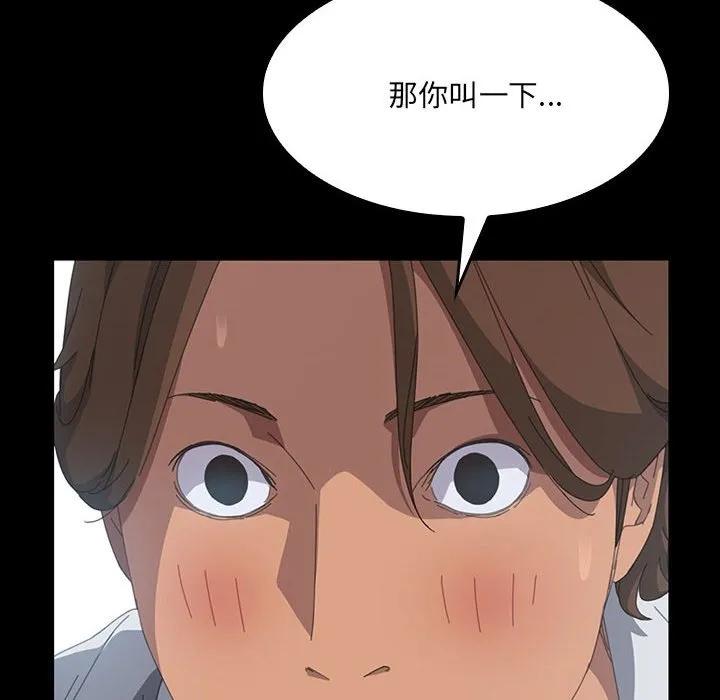 《15分钟(全年龄版)》15 第48页
